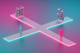 Đài loan dùng tiếng trung phồn thể hay giản thể và vì sao