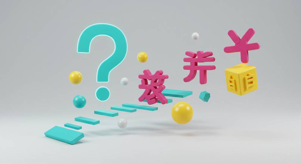 Tại sao cần làm bài tập tiếng trung và bắt đầu từ đâu